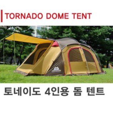 마운틴이큅먼트 토네이도