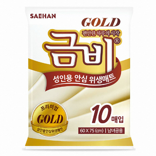 금비 골드 위생매트 10개 (10팩(100개))_이미지