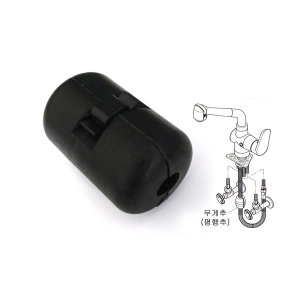 배수구 주방 부속 용품 수전무게추