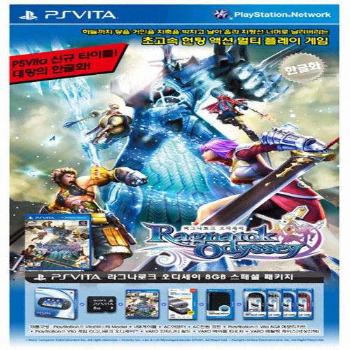 SIE PS Vita
