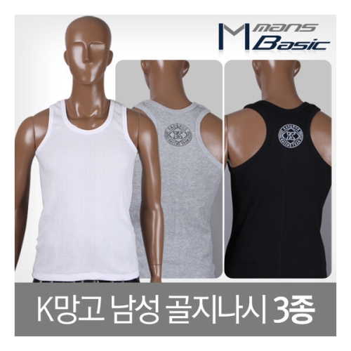 K 망고 골지나시/골지 레이서백 남자런닝1010343