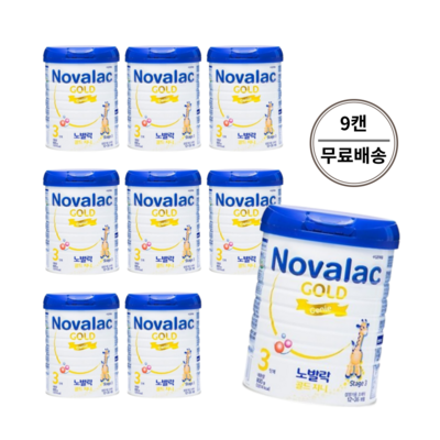 노발락 골드 지니 3단계 800g (9개)_이미지