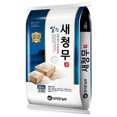 새청무 쌀 상등급