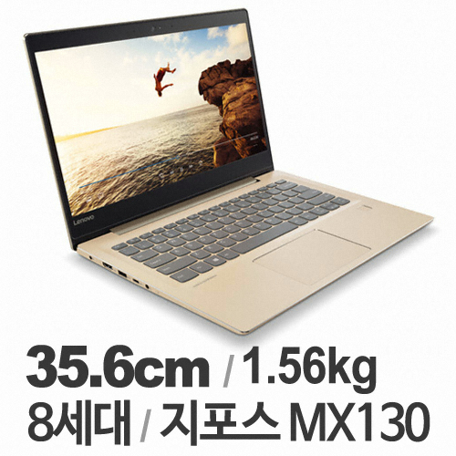 ����� ���̵���е� 520s-14 Metal 8G i5