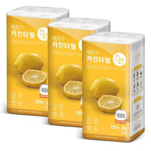  한예지 키친타월 150매 (8입) [3팩(24입)]