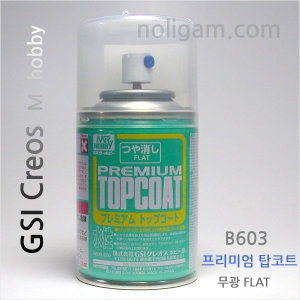 군제 B603 프리미엄 탑코트 무광 FLAT/마감제 TOPCOAT_이미지