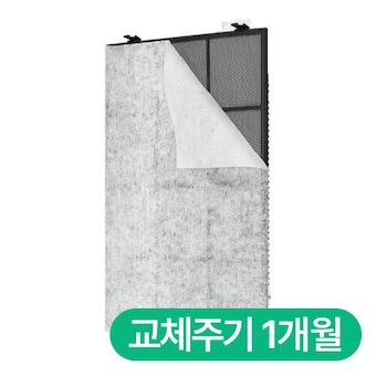 <b>위닉스</b> <b>제로</b> 4.0 전용 CAF-X9 플러스케어필터