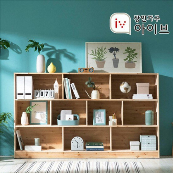 장인가구 아이브 올리브 3단 원목 책장 1950