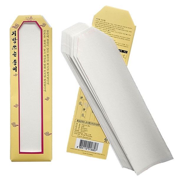 알티피아 쓰는 지방한지 제사지방쓰기 60X220mm 지방 지방쓰_이미지