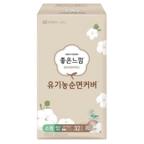 유기농 순면커버 울트라슬림 소형 32개