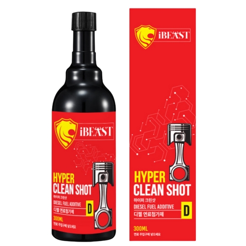 하이퍼크린샷 디젤용 연료첨가제 300ml