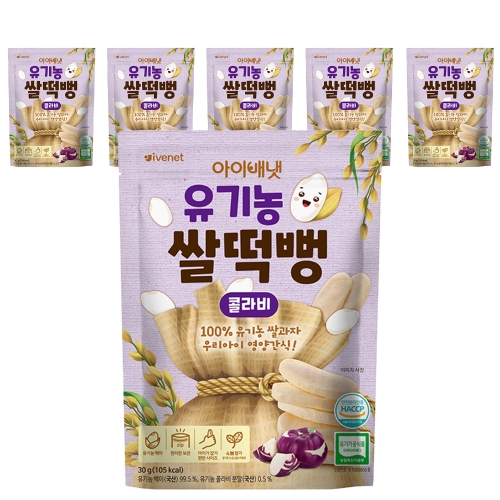 아이배냇 유기농 쌀떡뻥 콜라비 30g (6개)_이미지