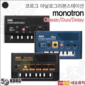 코르그 MONOTRON DELAY