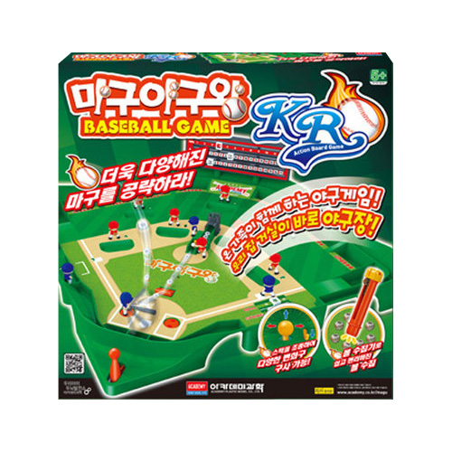 아카데미과학 마구야구왕 KR