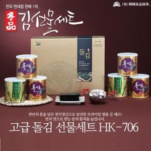 광천원김식품 김대통령 캔김 선물세트 HK-706 (1개)_이미지