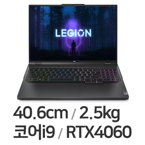 레노버 LEGION Pro 5i 16IRX i9 4060 64GB램 [SSD 1TB] 상품이미지