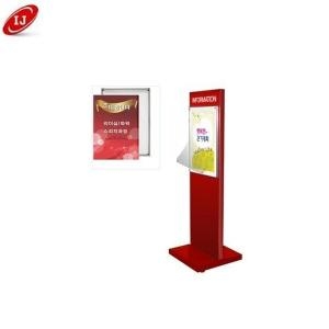 셀러허브 간판 빨강색 빨강 fop4010 개폐형 a3 진열_이미지