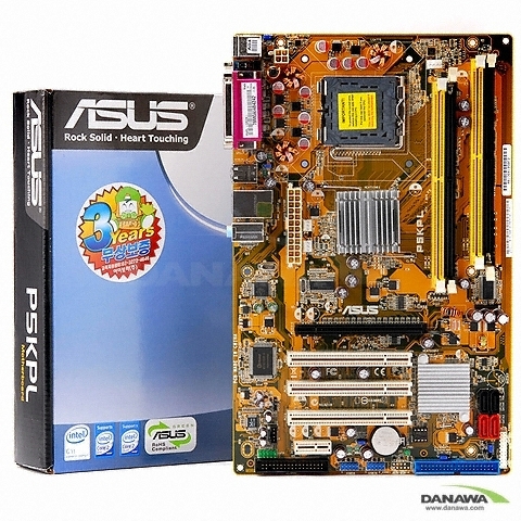 ASUS P5KPL 아이보라_이미지