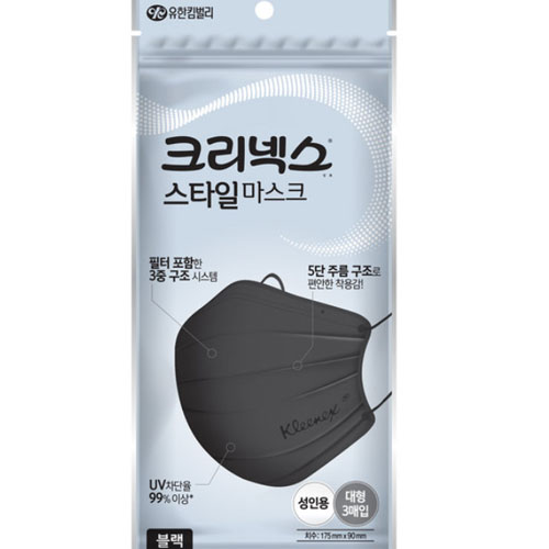 유한킴벌리 크리넥스 스타일 마스크 블랙 대형 3매입 (50매)_이미지