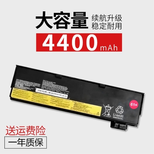 레노버 T470 T480 배터리교체 T570 T580 P51 P52S TP00088A 컴퓨터 배터리에 적합합니다. 3코어 표준-6.._이미지