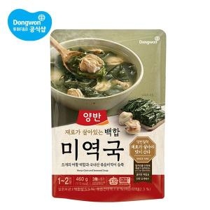 동원F&B 양반 백합 미역국 460g (4개)