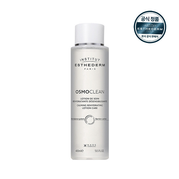에스테덤 카밍 리하이드레이팅 로션 맥스 400ml (1개)_이미지