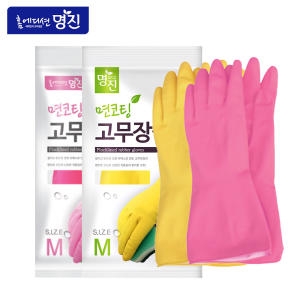 홈에디션명진 면코팅 고무장갑 (중) (1켤레)_이미지
