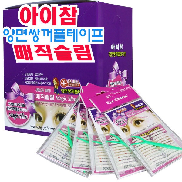 아이참 매직슬림 양면쌍커플테이프 얇은형 (25장)_이미지