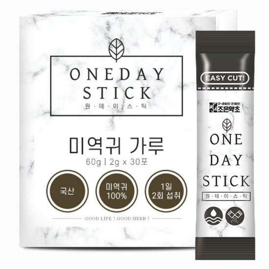 원데이스틱 미역귀 가루 30포