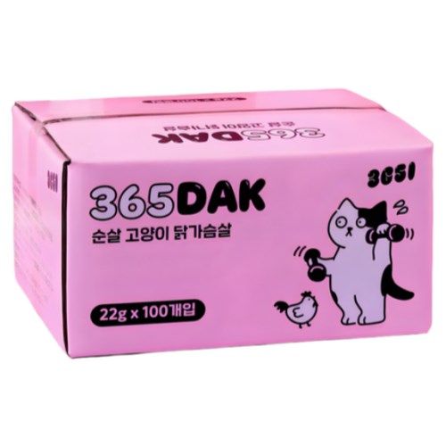 3651 365닭 순살 고양이 닭가슴살 2200g (22g x 100p) (2개)_이미지