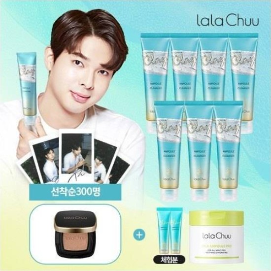 라라츄 클레이 앰플 클렌저 9종 세트B