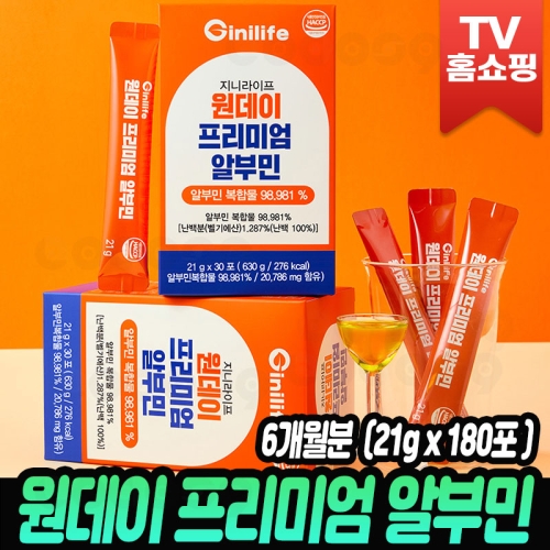 지니트레저 지니라이프 원데이 프리미엄 알부민 21g 30포 (6개)_이미지