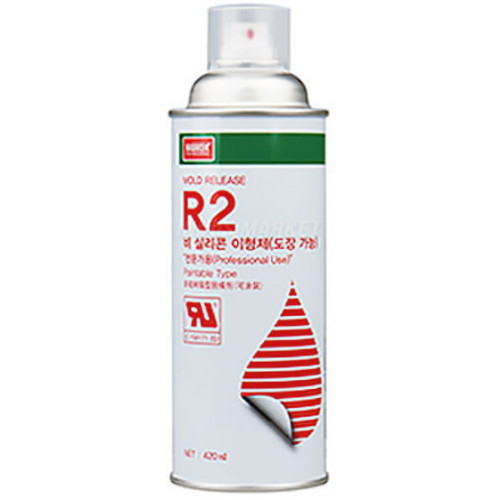 ������ 2�������� ������ R2 420ml
