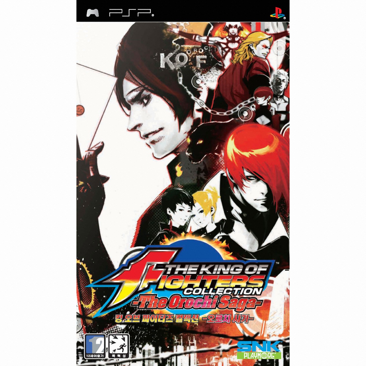 킹오브파이터즈 컬렉션 오로치사가 PSP 일반판_이미지