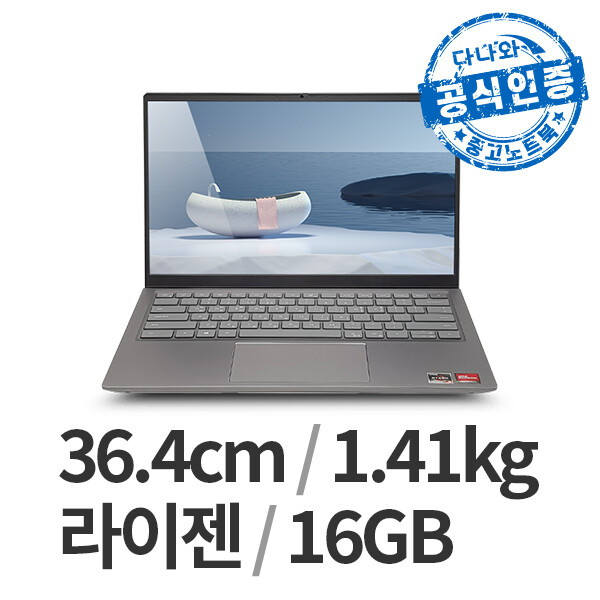 DELL 인스피론 다나와인증 14 5415 LT2607006132_이미지