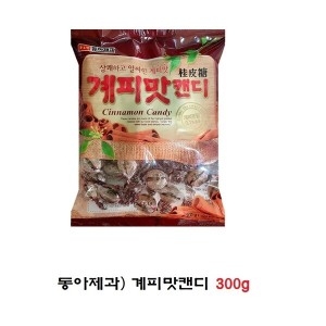 동아제과 계피맛캔디 300g 1봉