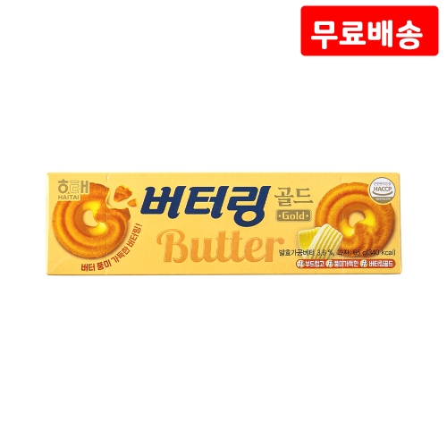 해태제과 버터링 골드 65g (6개)