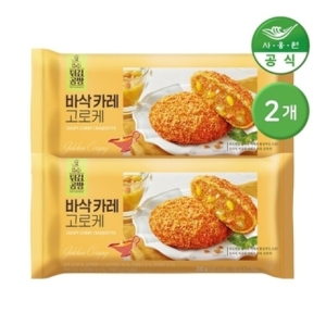 사옹원 튀김공방 바삭카레 고로케 200g (2개)_이미지