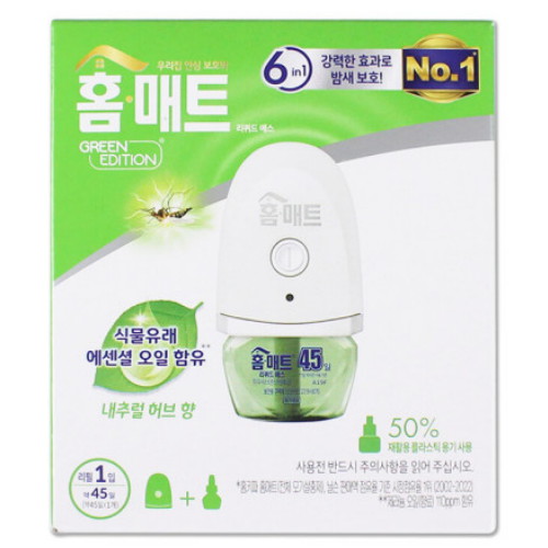 ����Ȩ�ɾ� Ȩ��Ʈ �Ա׸������ ������ ���� ������ + ���� 45��