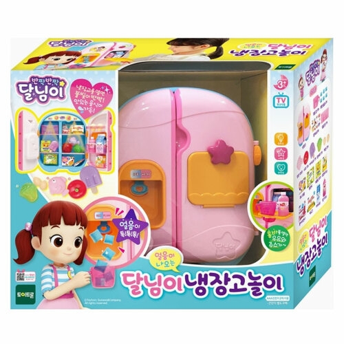 달님이 얼음이 나오는 냉장고 놀이이미지입니다. 누르면 해당 게시물로 새창이동합니다.