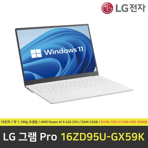 LG���� 2026 �׷� ����16 16ZD95U-GX59K WIN11