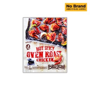 �̸�Ʈ ��귣�� ��귣�� �ֽ����̽� ���챸�� ġŲ ����/����