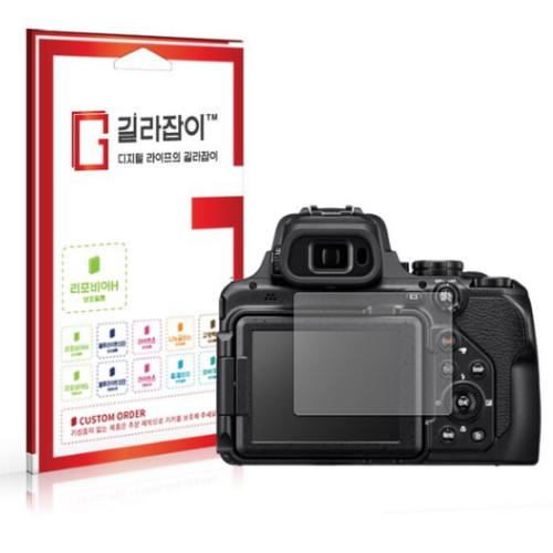 니콘 쿨픽스 P1100용 리포비아 액정보호필름