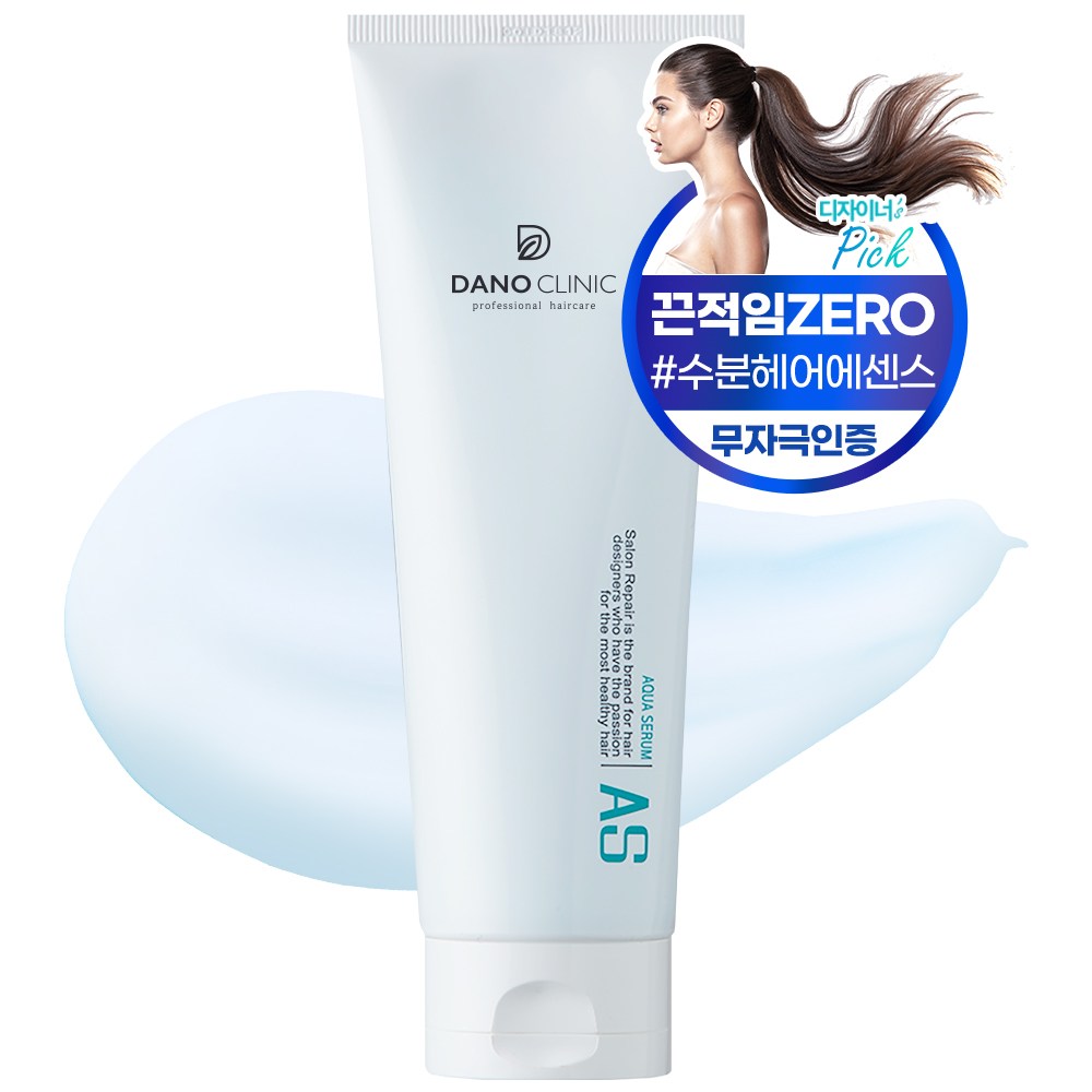 AS 아쿠아 세럼 헤어에센스 250ml