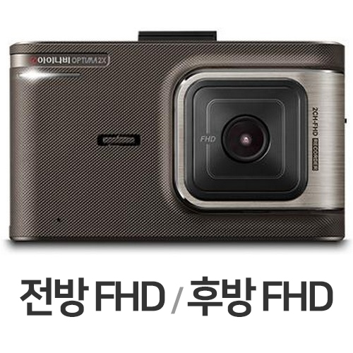 팅크웨어 아이나비 옵티마 2X 2채널 (64GB)