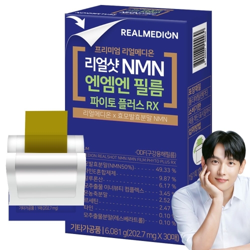 리얼메디온 리얼샷 NMN 엔엠엔 필름 파이토 플러스 RX 30매 (1개)