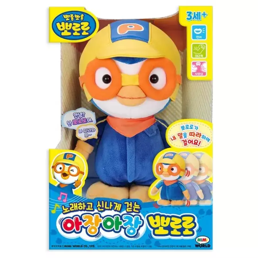 노래하고 신나게 걷는 아장아장 뽀로로