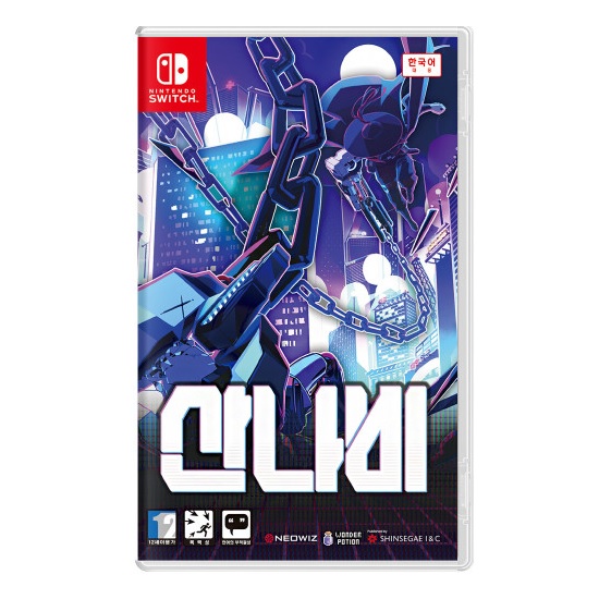  산나비 한글판 SWITCH, 패키지칩