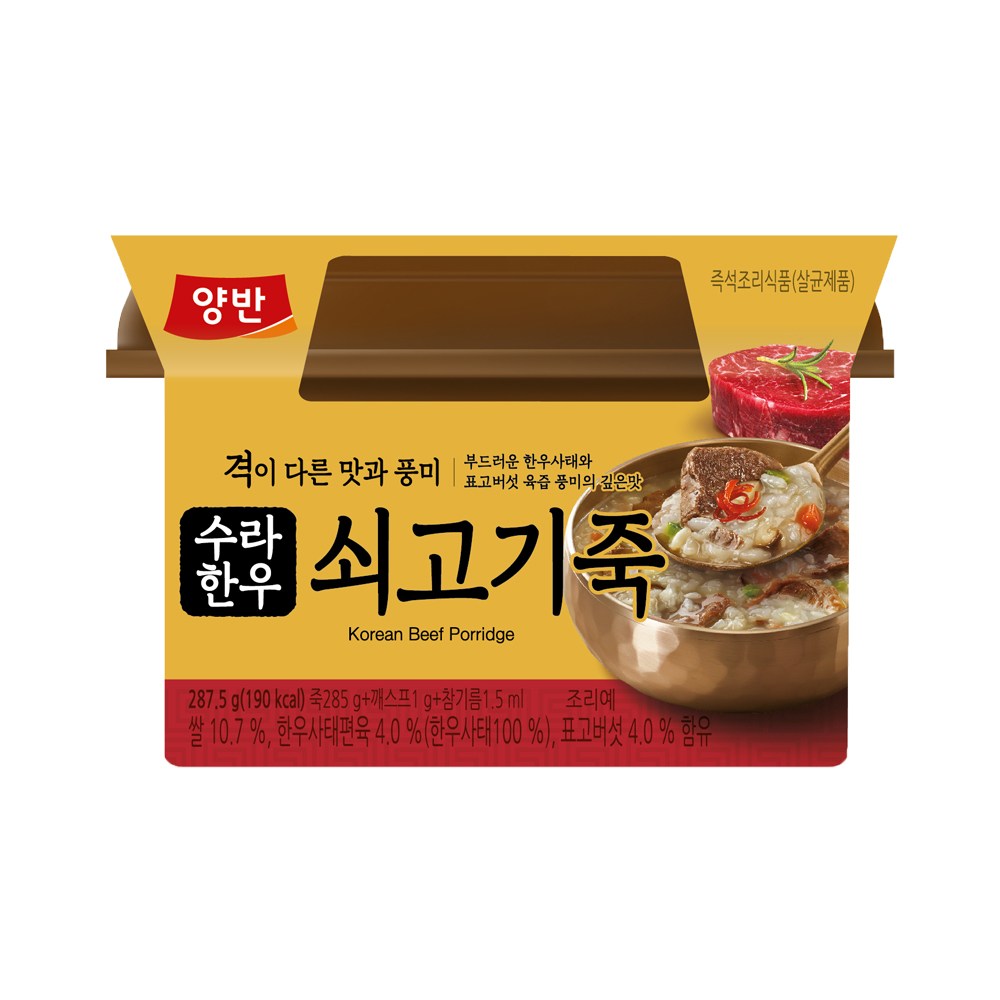 동원F&B 양반 수라 한우 쇠고기죽 287.5g (6개)_이미지