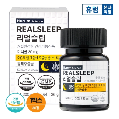 휴럼 리얼슬립 30정_이미지